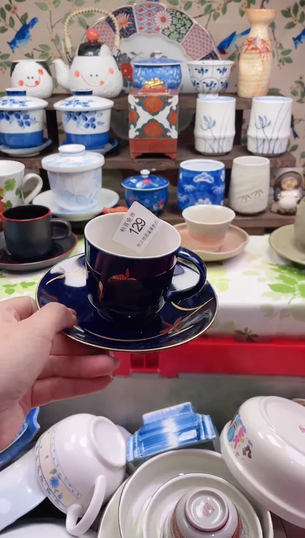 瓷片森****e釉喜瓷片129