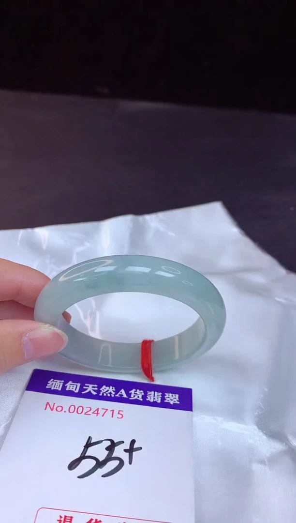【闪购商品】翡翠手镯未镶嵌55+             