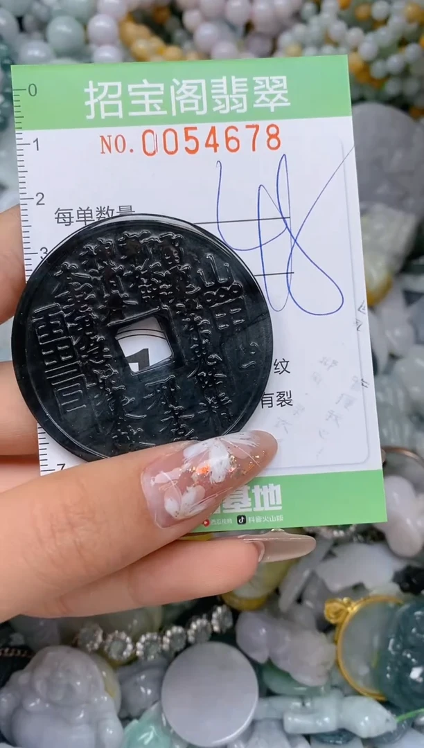 【闪购商品】翡翠颈饰未镶嵌闪购商品0054678