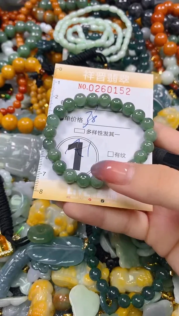 颈饰未镶嵌翡翠闪购0260152