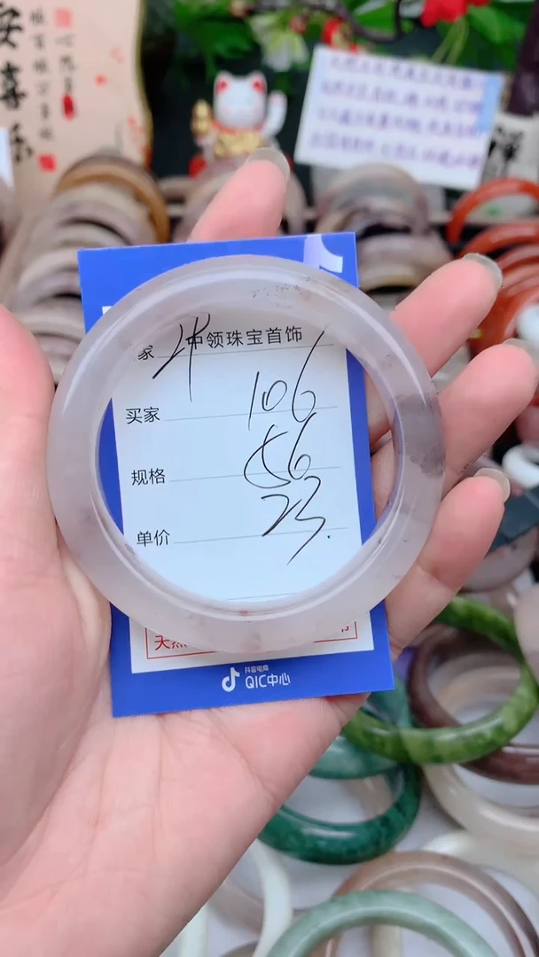 石英质玉手镯未镶嵌106