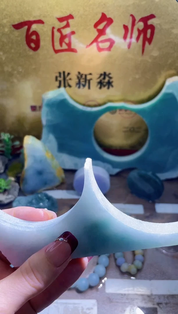 未镶嵌挂件翡翠小梦57