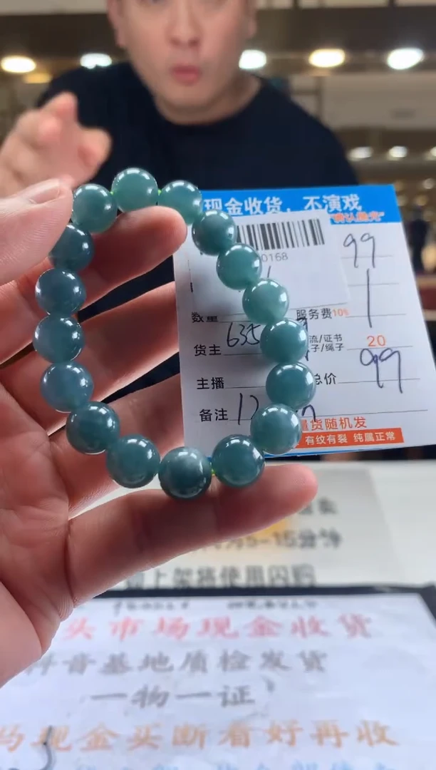 颈饰未镶嵌翡翠天然翡翠A货拍一发一 卡12mm左右