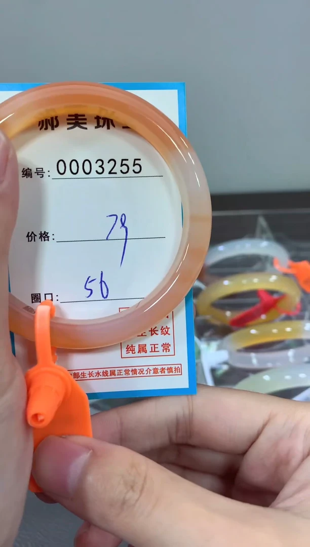 玛瑙/玉髓颈饰未镶嵌手镯