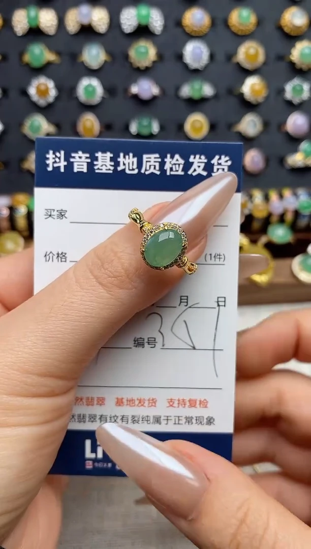银S925镶嵌戒指翡翠.