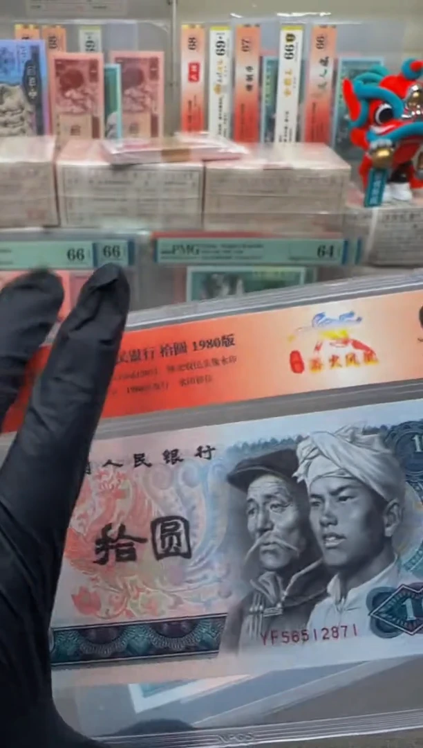 【闪购商品】8010YF56512871单张