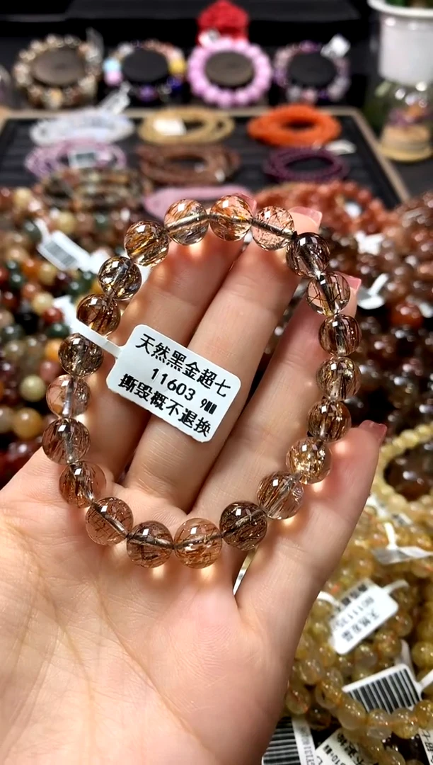 未镶嵌手链水晶9