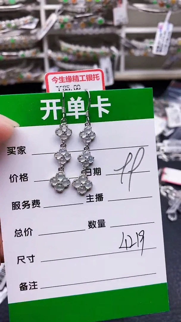翡翠戒指银S925镶嵌4219