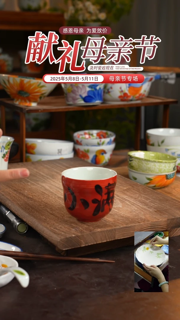 陶瓷景德镇高温釉下彩手绘陶瓷