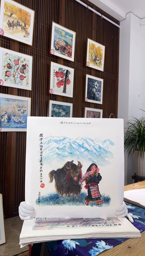 版画耿玉琨名章限量版画S