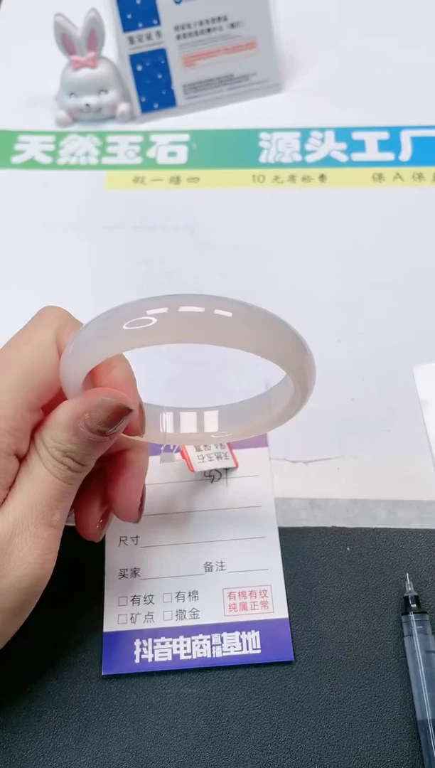 【闪购商品】石英质玉手镯未镶嵌354-60