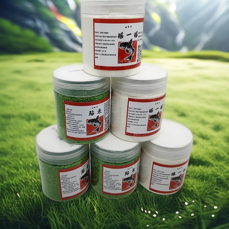 热卖：布卡摇一摇。粘米。粘粉，果香型，鲫鱼饵料