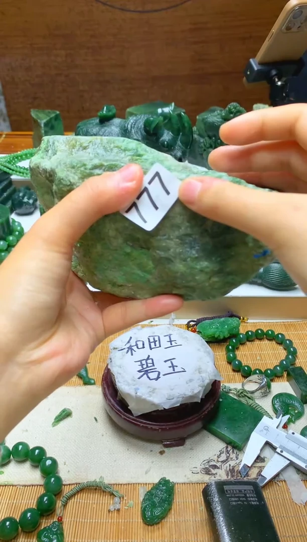 未镶嵌和田玉摆件1