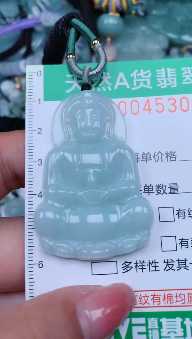 【闪购商品】翡翠颈饰未镶嵌.0004530