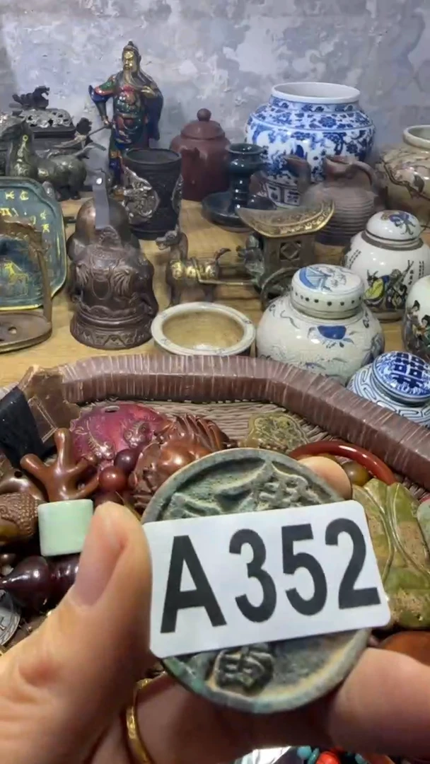 山*经闪购0818乐彤专属链接