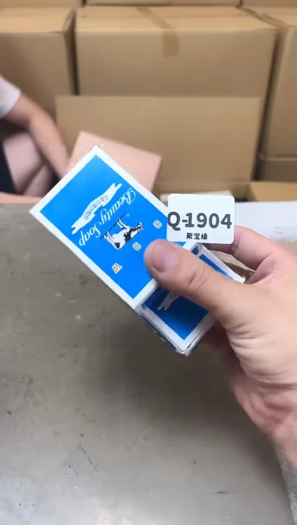 其他1904聚宝缘优品精选