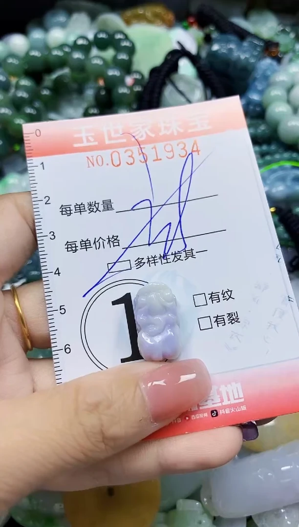 颈饰未镶嵌翡翠翡翠闪购Y0351934多样性发其一