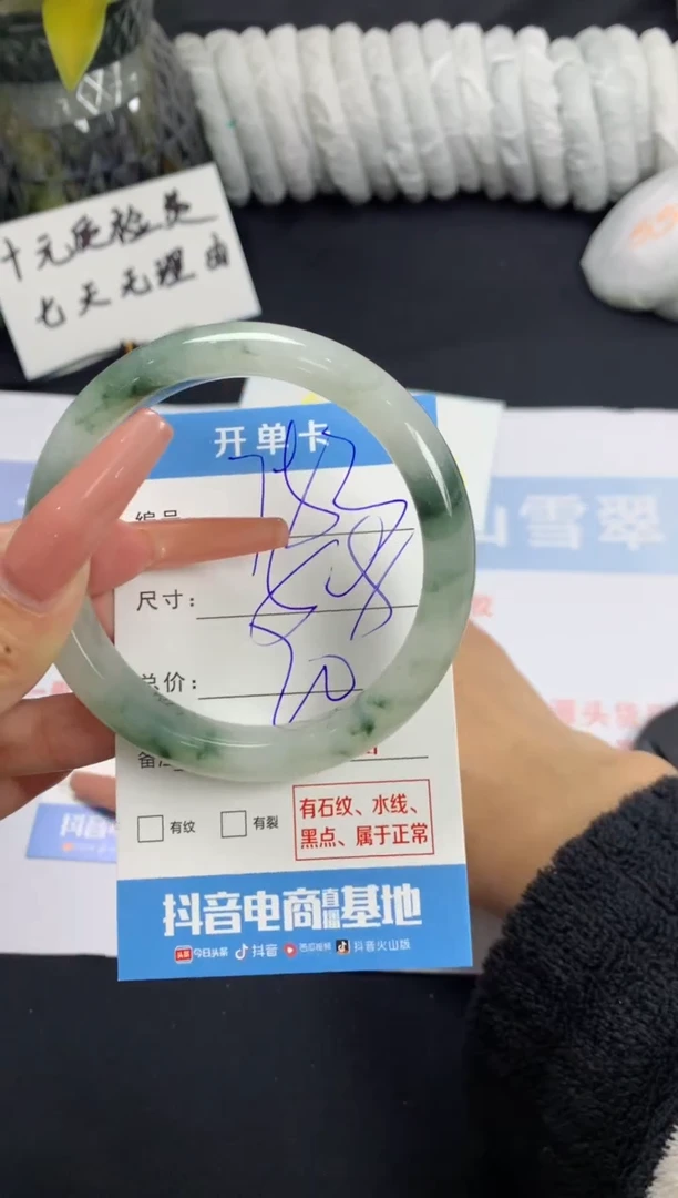 【闪购商品】石英质玉手镯未镶嵌B783