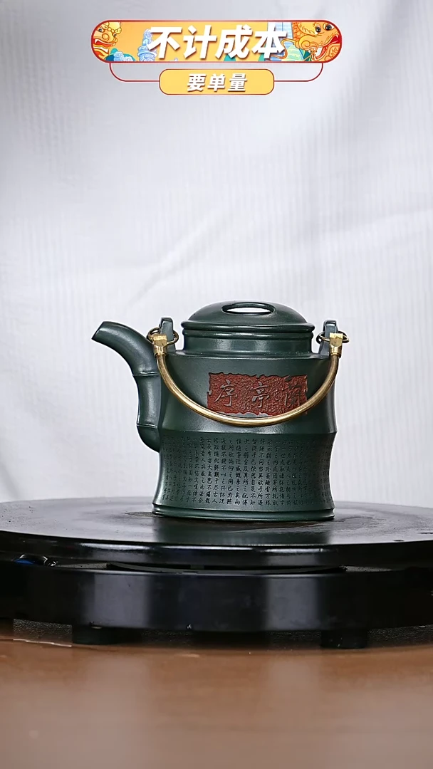 【闪购商品】宜兴原矿高端紫砂