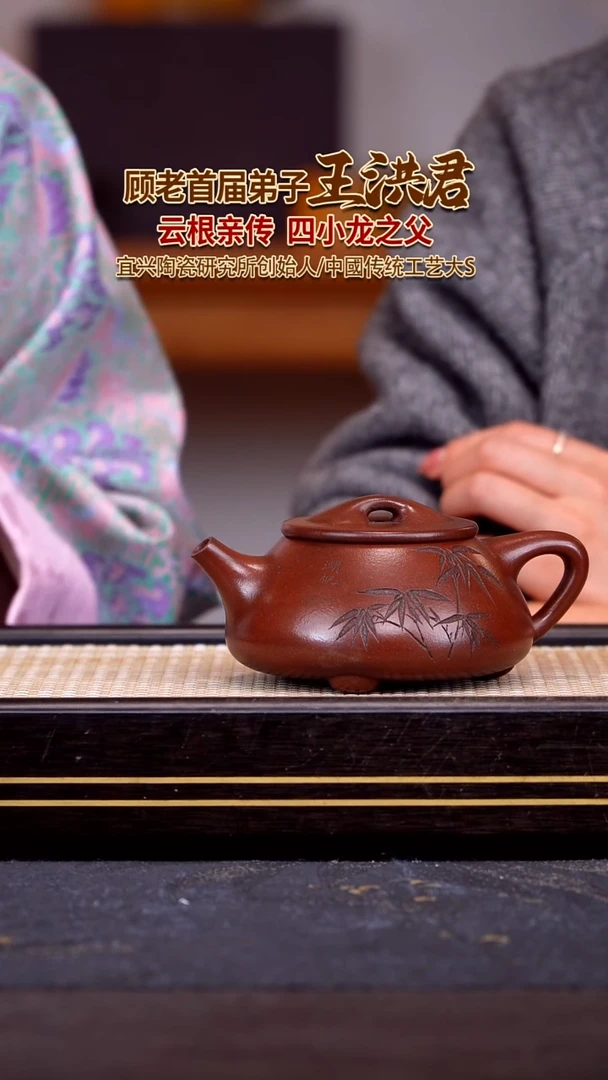 茶壶紫砂宜兴紫砂壶