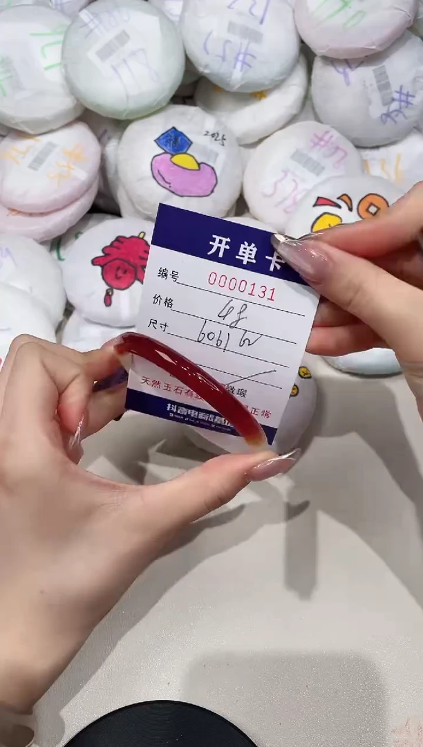 【闪购商品】玛瑙/玉髓手镯未镶嵌131