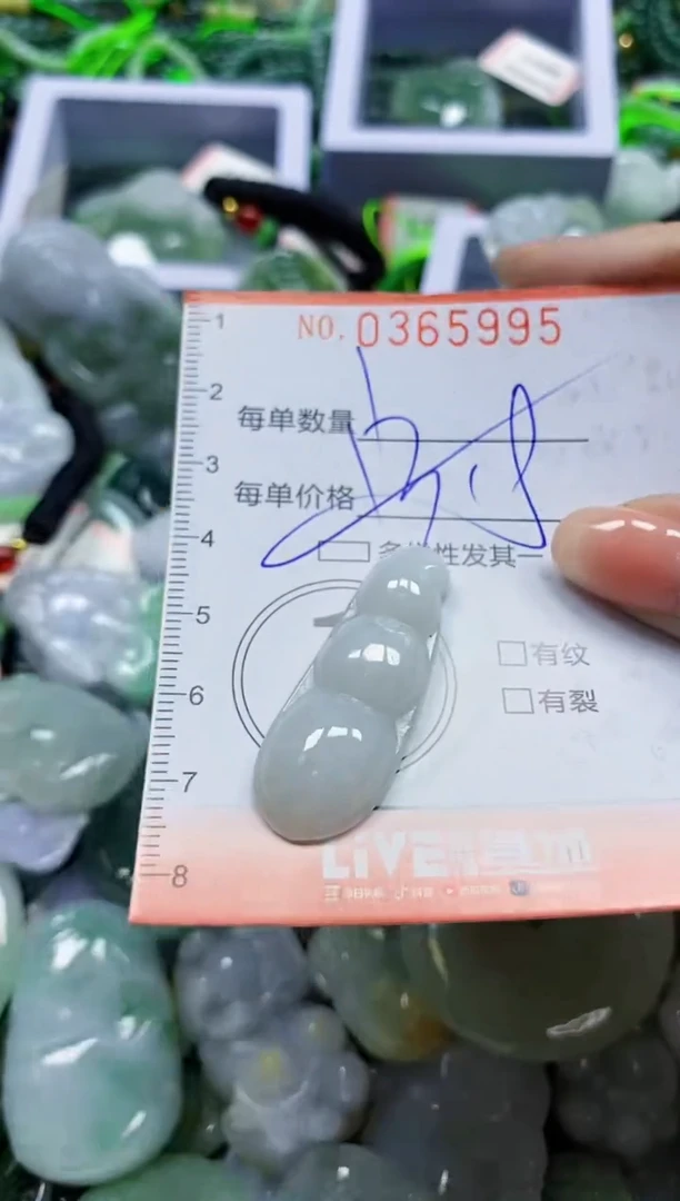 颈饰未镶嵌翡翠翡翠闪购Y0365995多样性发其一