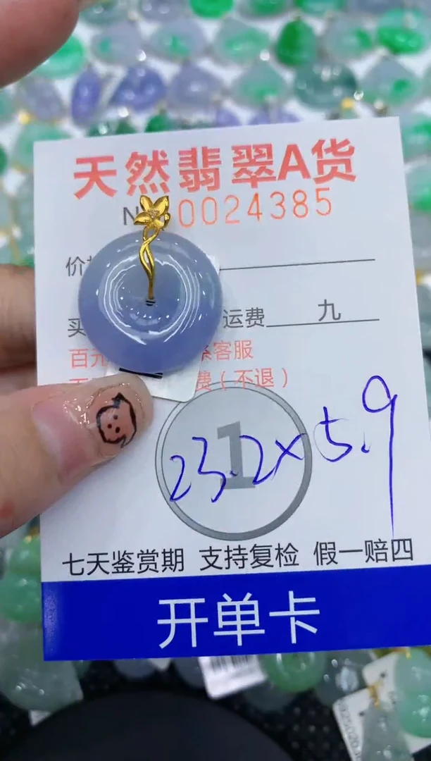 翡翠18K金镶嵌颈饰111111111111