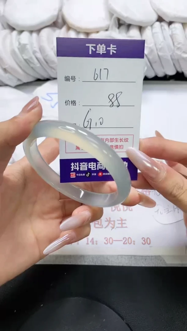 未镶嵌手镯玛瑙/玉髓617