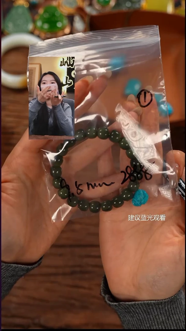 未镶嵌手串和田玉七*屾山出品