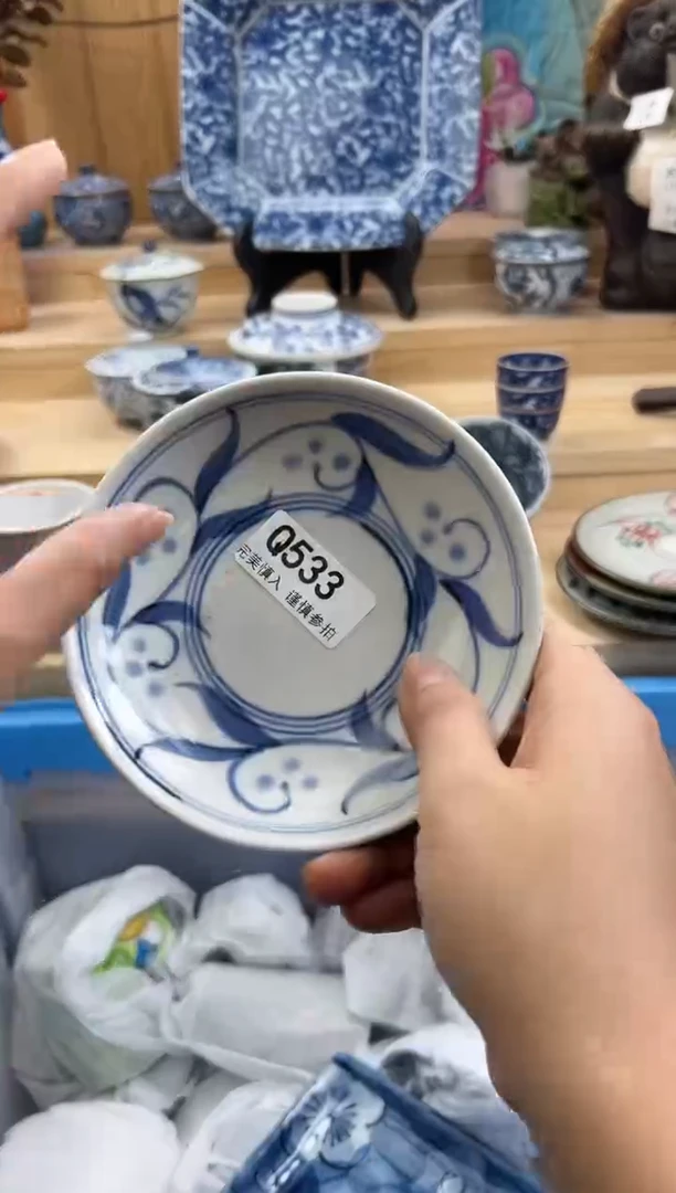 【闪购商品】瓷片533QQQQQQQQQQQQ
