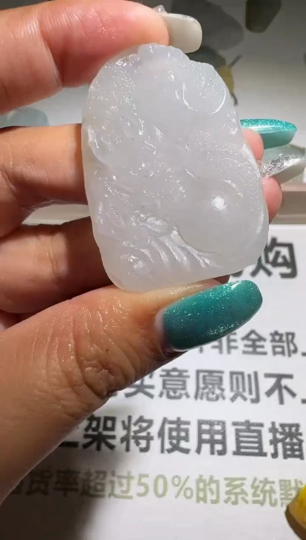未镶嵌定制翡翠-毛货-不退不换-