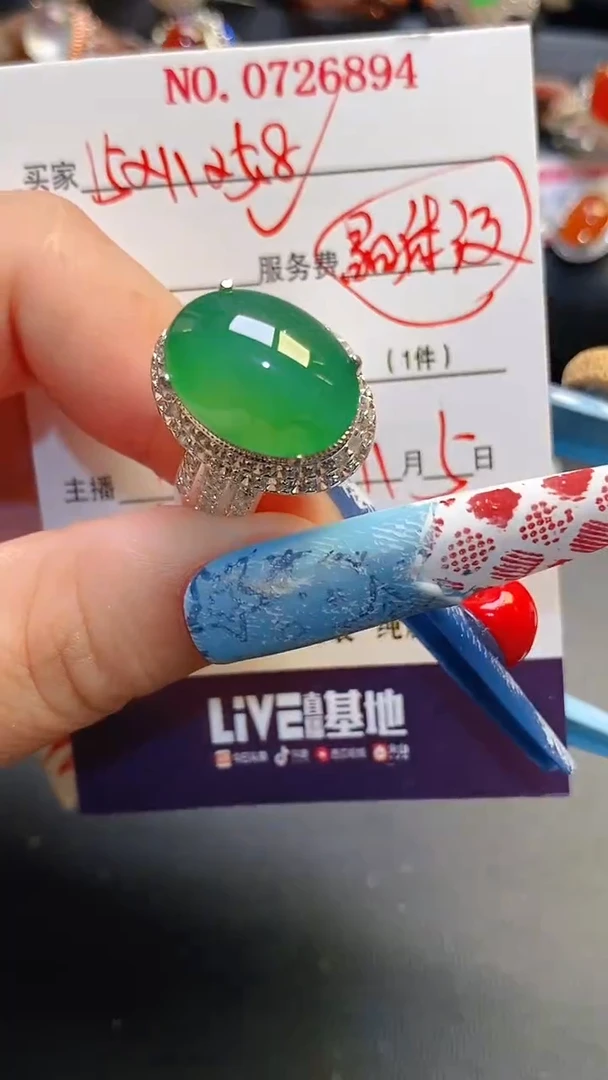 未镶嵌戒指翡翠铜托