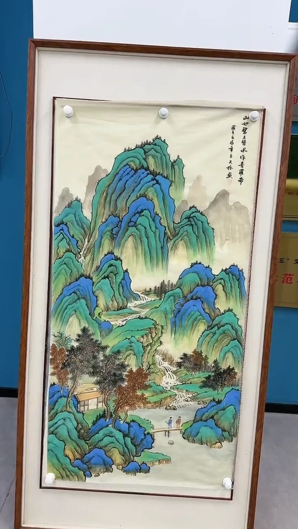 【闪购商品】国画1.22-王夫怀-四尺丝绢山水105
