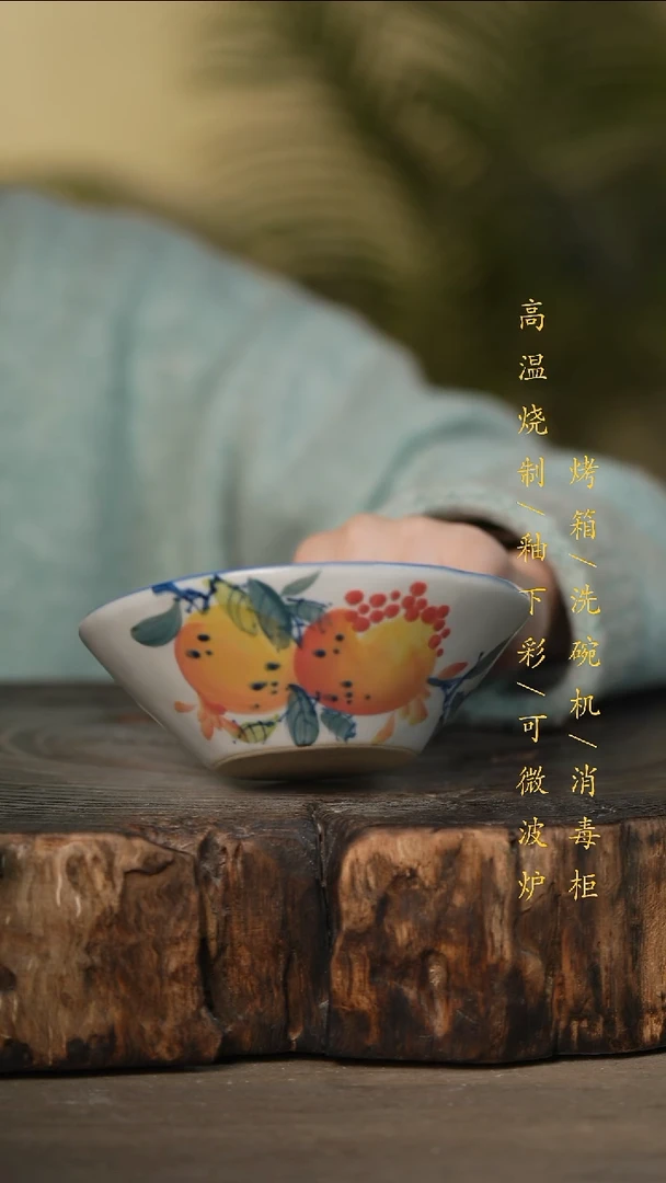 瓷片景德镇高温釉下彩可微波烤箱洗碗机