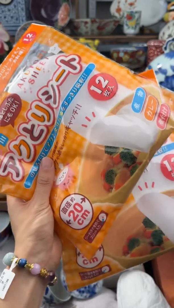 瓷片AAAAAAAAAAA
