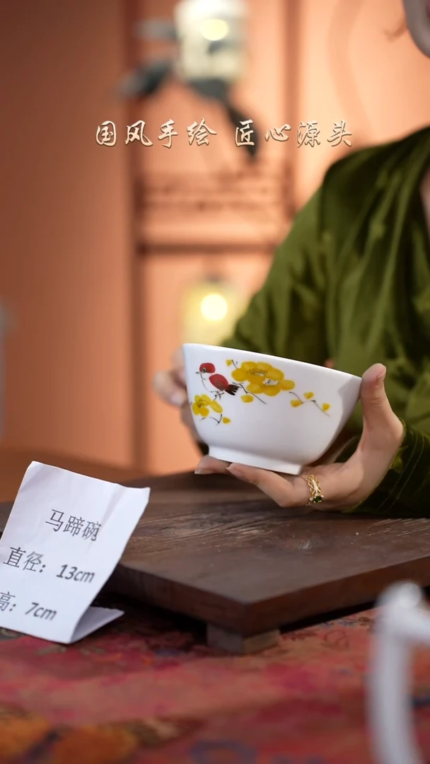 陶瓷景德镇高温釉中彩马蹄碗直径13高7