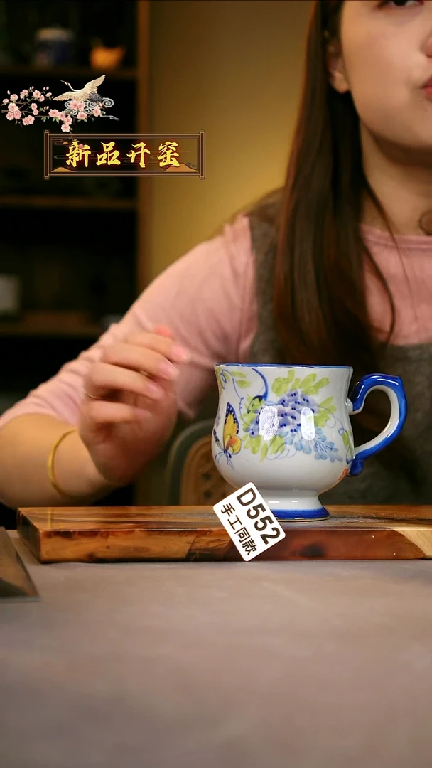 其他D552陶然集器瓷器