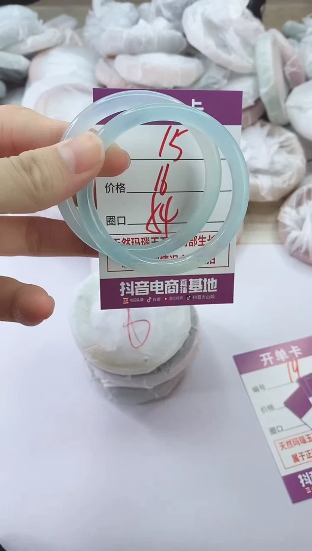 手镯玛瑙/玉髓未镶嵌15