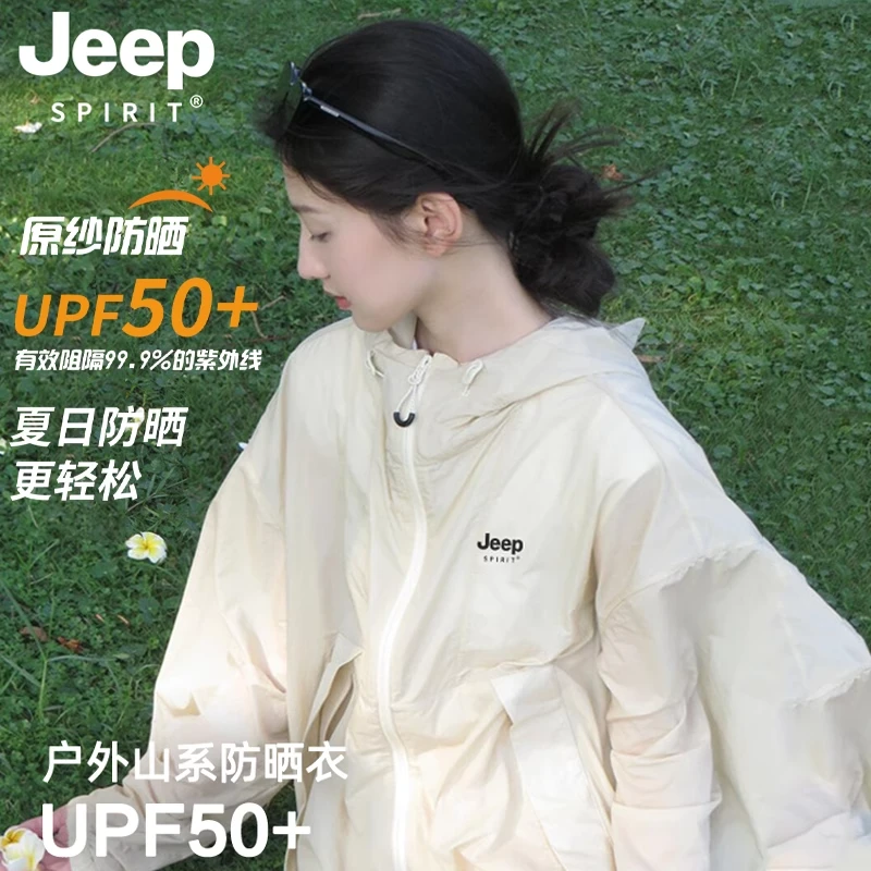 吉普冰丝透气防晒衣男女同款夏季2026新款防紫外线薄款防晒服外套