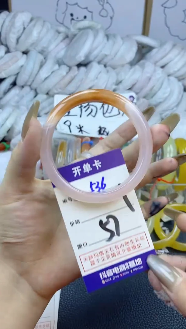 手镯玛瑙/玉髓未镶嵌536
