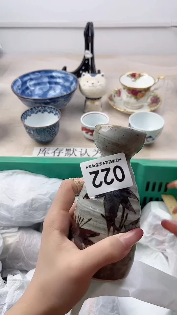 瓷片冰*主022，，，，，，，，