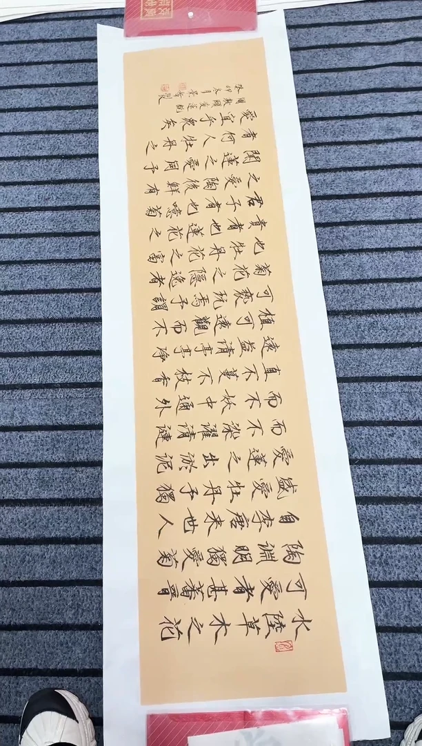 精品国画书法作品