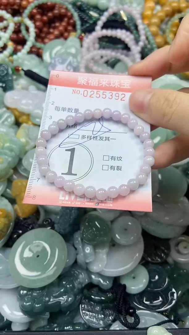 未镶嵌挂件翡翠闪购0255392