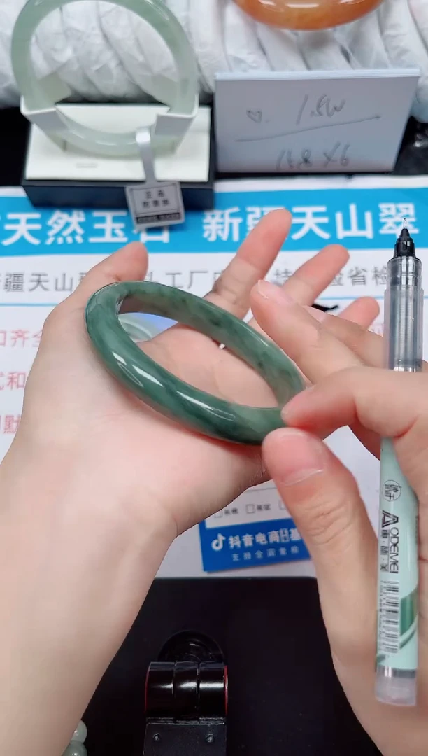 未镶嵌手镯石英质玉226-62/63