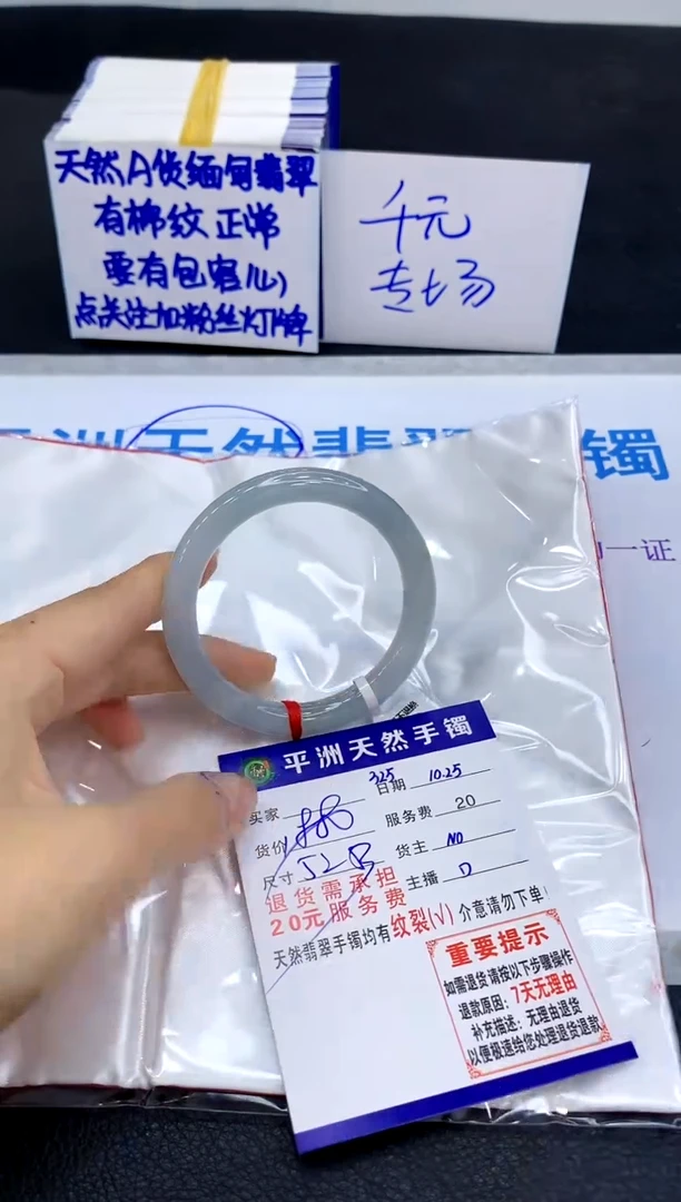 未镶嵌手镯翡翠11111111111