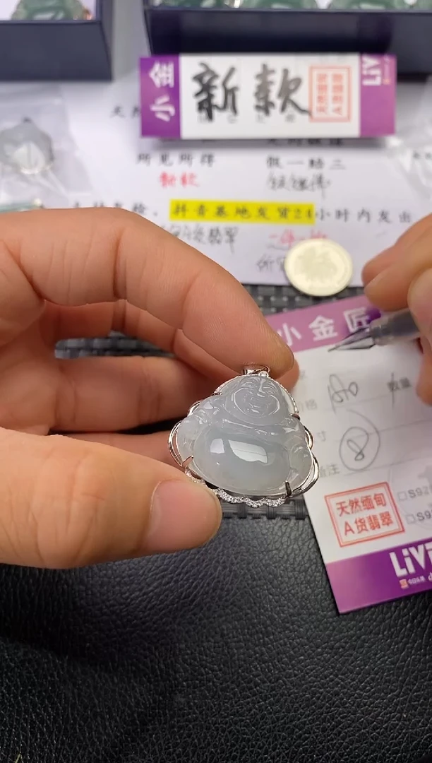 颈饰银S925镶嵌翡翠笑*挂件