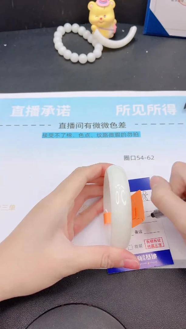 未镶嵌手镯和田玉3G18-56