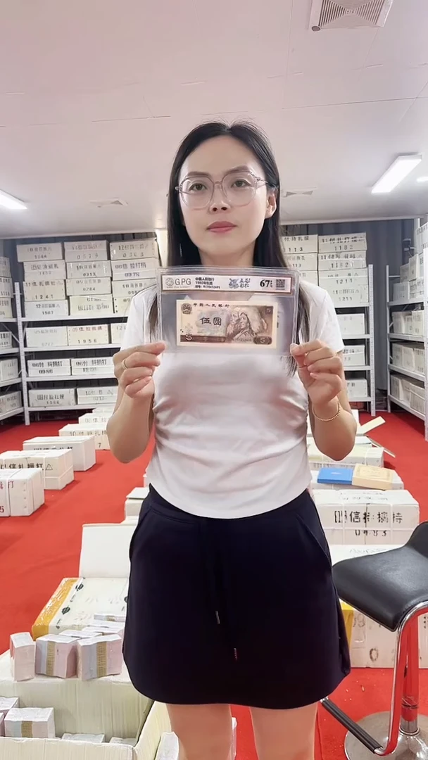05整捆千张连号无47