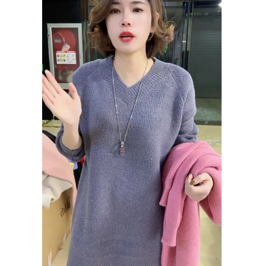 慵懒风V领中长款秋冬毛衣女纯色包臀针织打底衫宽松遮肚显瘦百搭