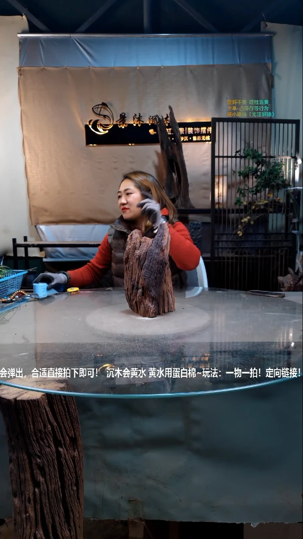 【闪购商品】景沐沉木i539景沐沉木i539